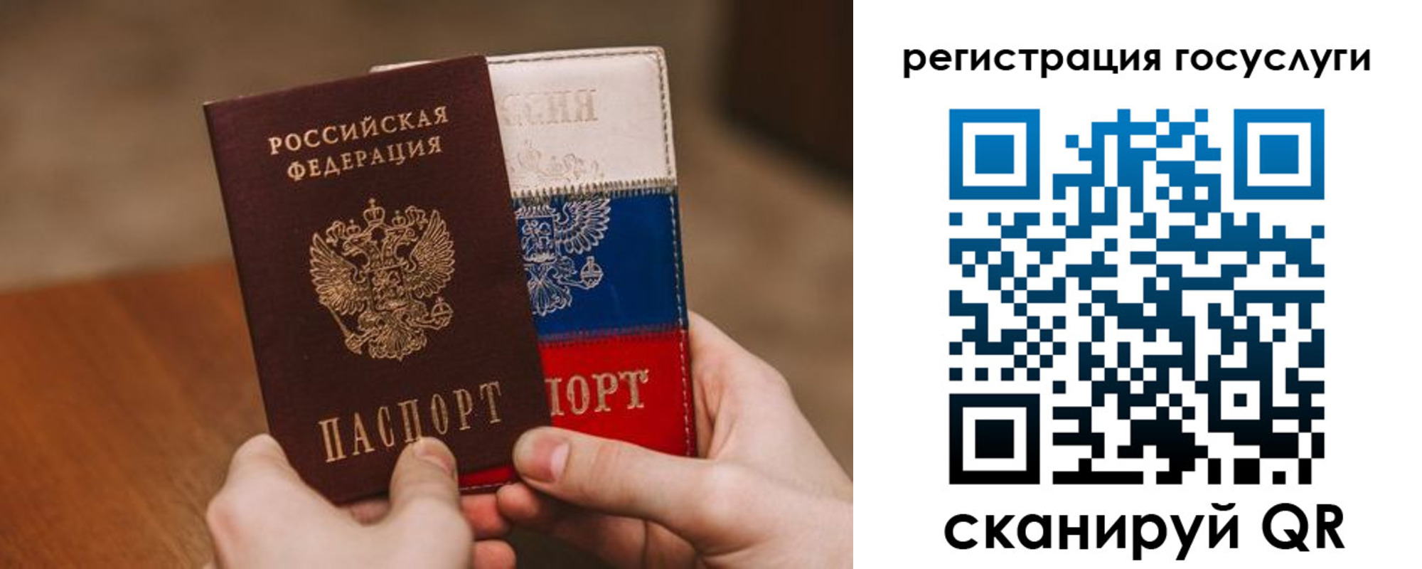купить прописку в Берёзовском